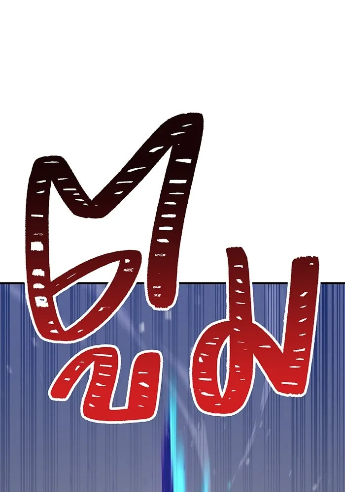 เพลเยอร์เลือดเทวะ ตอนที่ 35 อาริอาเกะ ไทกะ vs ชิคิชิมะ เรี รูปที่ 155