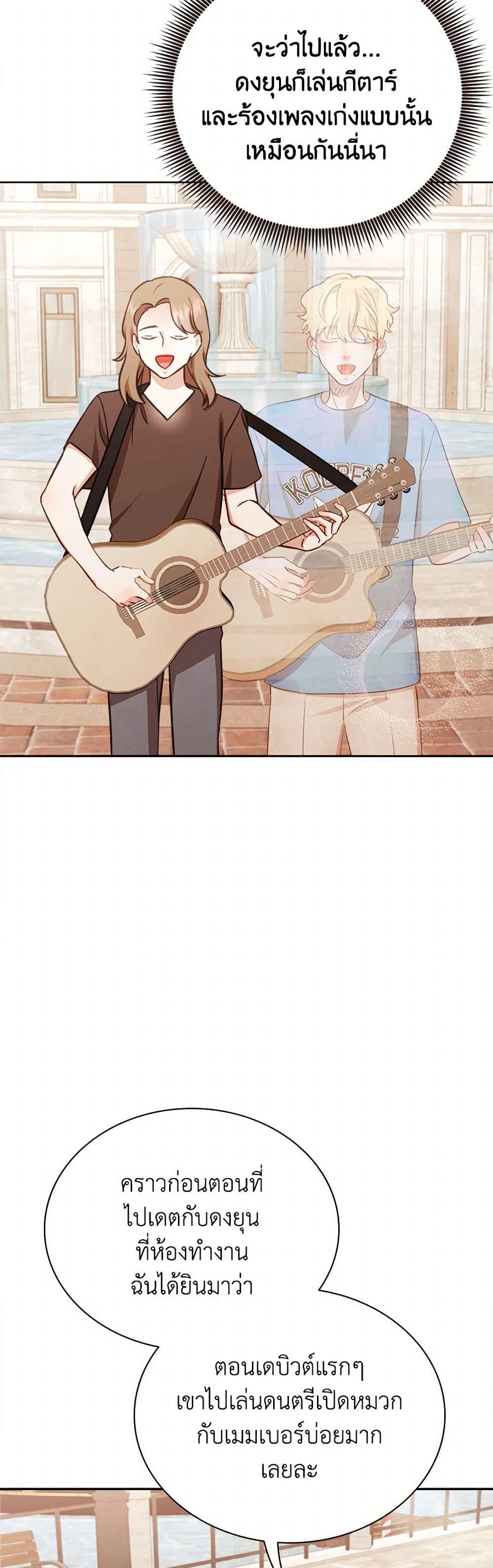 Manga-lc-com อ่านมังงะ อ่านการ์ตูน ออนไลน์ ฟรี Viewer’s Choice – The Dating Show ตอนที่ 1 2 3 4 5 6 7 8 9 10 11 12 13 14 ฟรี ไม่มีโฆษณา Manga-lc - อ่าน มังงะ อ่าน การ์ตูน ออนไลน์ อ่านมังงะ ฟรี