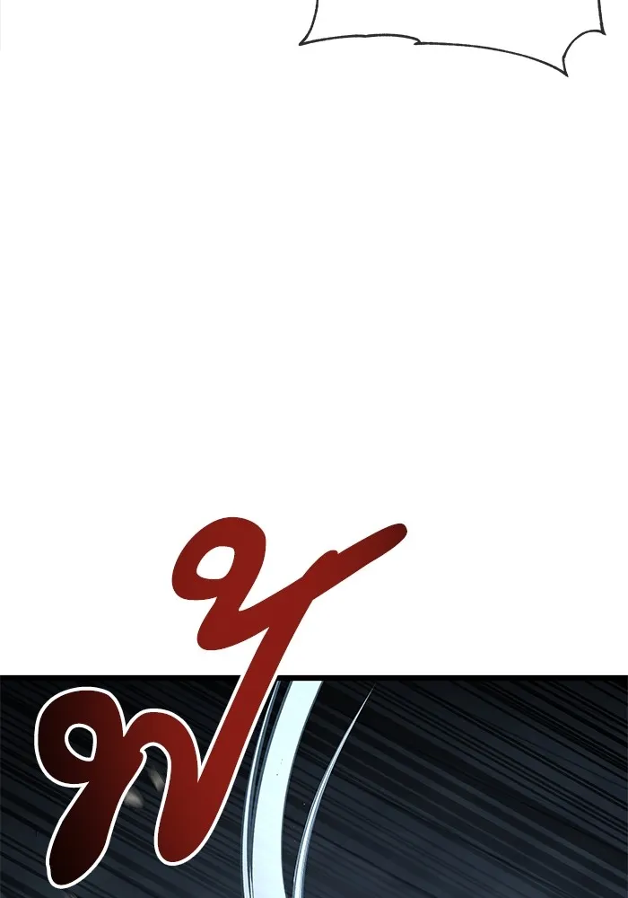 คุณปู่จอมยุทธกับหลานสาวสุดแกร่ง ตอนที่ 12 รูปที่ 65