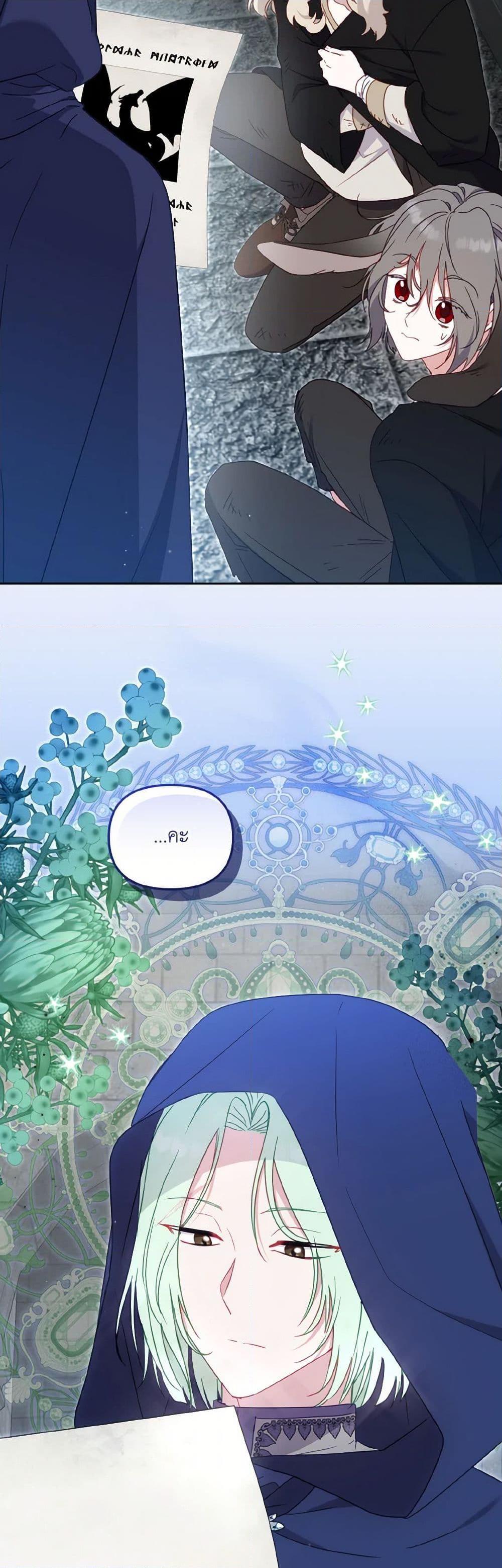 Manga-lc-com อ่านมังงะ อ่านการ์ตูน ออนไลน์ ฟรี I’m Being Raised by Villains ตอนที่ 1 2 3 4 5 6 7 8 9 10 11 12 13 14 ฟรี ไม่มีโฆษณา Manga-lc - อ่าน มังงะ อ่าน การ์ตูน ออนไลน์ อ่านมังงะ ฟรี