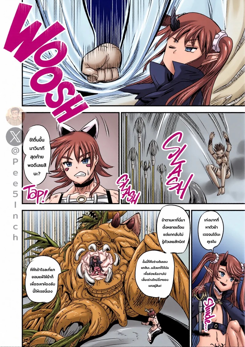 Doujin-Lc- อ่าน โดจิน มังฮวา เกาหลี ญี่ปุ่น จีน แปลไทย ระบบฝึกฝนน้ำอสุจิของสาวน้อยเวทมนตร์ 7  [PX-Real (Kanno Takashi)] Mahoushoujyo Rensei System EPISODE 07 ตอนที่ 1 ฟรี ไม่มีโฆษณา อ่าน โดจิน Manhwa เกาหลี ญี่ปุ่น จีน เรามีครบ คัดมาให้เน้นๆ โดจิน 18+ รับประกันความฟินโดย Doujin Lc