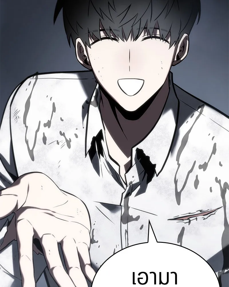Omniscient Reader อ่านชะตาวันสิ้นโลก ตอนที่ 03 สัญญา (3) รูปที่ 121