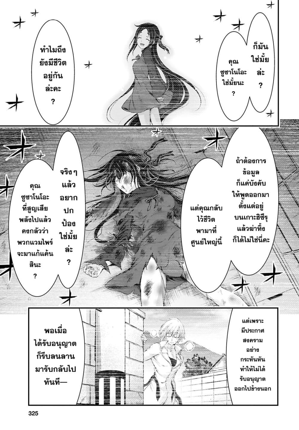Manga-lc-com อ่านมังงะ อ่านการ์ตูน ออนไลน์ ฟรี The moon cries at the final wish ตอนที่ 1 2 3 4 5 6 7 8 9 10 11 12 13 14 ฟรี ไม่มีโฆษณา Manga-lc - อ่าน มังงะ อ่าน การ์ตูน ออนไลน์ อ่านมังงะ ฟรี