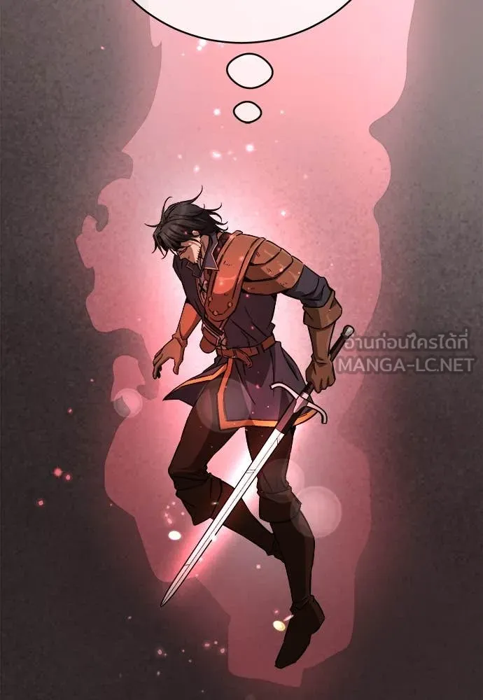 ผู้พิทักษ์เถื่อน ตอนที่ 15 รูปที่ 70