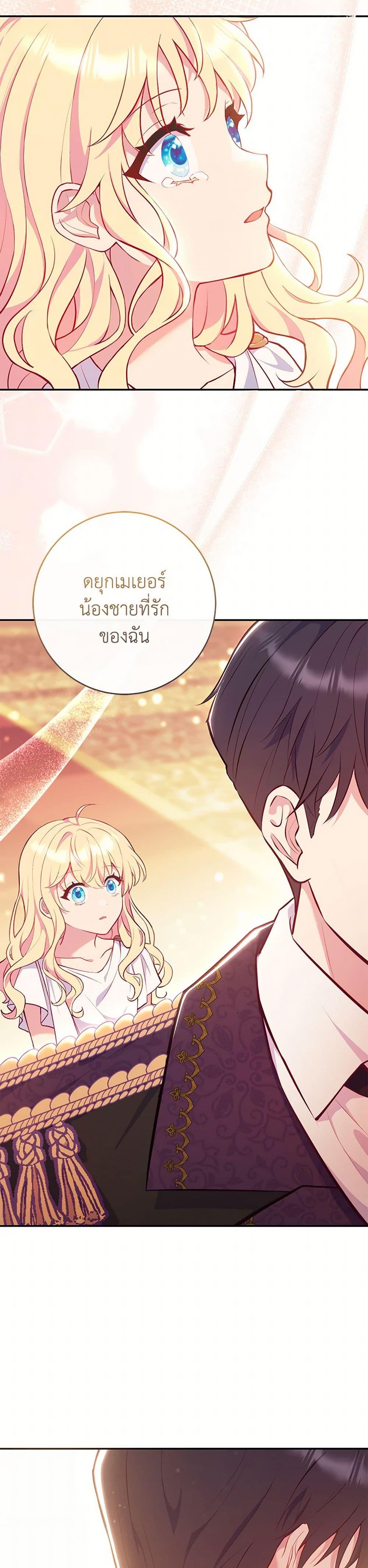 Manga-lc-com อ่านมังงะ อ่านการ์ตูน ออนไลน์ ฟรี I Became a Childhood Friend of the Obsessive Sub Male Lead ตอนที่ 1 2 3 4 5 6 7 8 9 10 11 12 13 14 ฟรี ไม่มีโฆษณา Manga-lc - อ่าน มังงะ อ่าน การ์ตูน ออนไลน์ อ่านมังงะ ฟรี