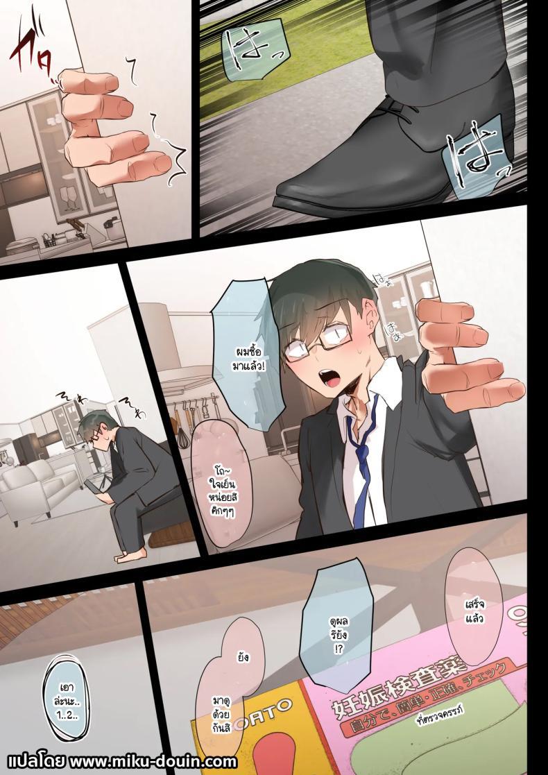 Doujin-Lc- อ่าน โดจิน มังฮวา เกาหลี ญี่ปุ่น จีน แปลไทย ตั้งแต่เมื่อไหร่ที่ภรรยาของผมกลายเป็นแบบนี้ [Ubuoya (Ubuo)] Ki ga Tsuyokute Zako Manko na Tsuma wa Dareka no Osagari ตอนที่ 1 2 3 4 5 6 7 8 9 10 11 12 13 14 ฟรี ไม่มีโฆษณา อ่าน โดจิน Manhwa เกาหลี ญี่ปุ่น จีน เรามีครบ คัดมาให้เน้นๆ โดจิน 18+ รับประกันความฟินโดย  Doujin Lc