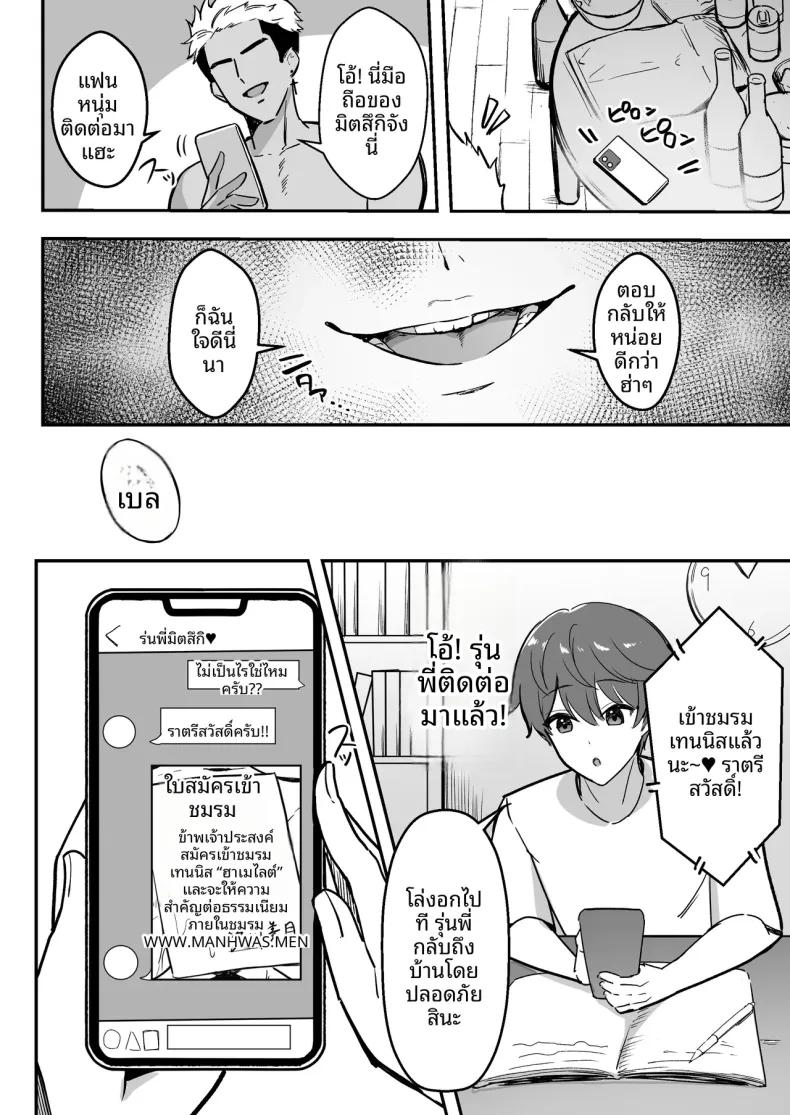 Doujin-Lc- อ่าน โดจิน มังฮวา เกาหลี ญี่ปุ่น จีน แปลไทย รักทางไกลของแฟนสาวรุ่นพี่ที่ฉันภูมิใจ (Marumai) ตอนที่ 1 2 3 4 5 6 7 8 9 10 11 12 13 14 ฟรี ไม่มีโฆษณา อ่าน โดจิน Manhwa เกาหลี ญี่ปุ่น จีน เรามีครบ คัดมาให้เน้นๆ โดจิน 18+ รับประกันความฟินโดย  Doujin Lc