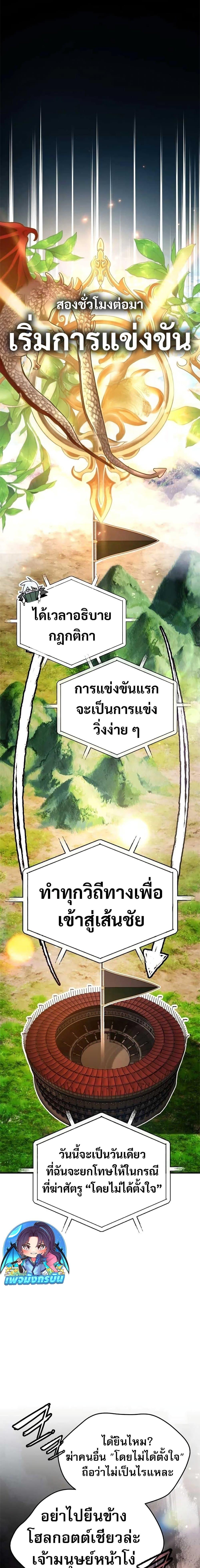 Manga-lc-com อ่านมังงะ อ่านการ์ตูน ออนไลน์ ฟรี There’s No Such Thing as a Bad Hero in the World ตอนที่ 1 2 3 4 5 6 7 8 9 10 11 12 13 14 ฟรี ไม่มีโฆษณา Manga-lc - อ่าน มังงะ อ่าน การ์ตูน ออนไลน์ อ่านมังงะ ฟรี