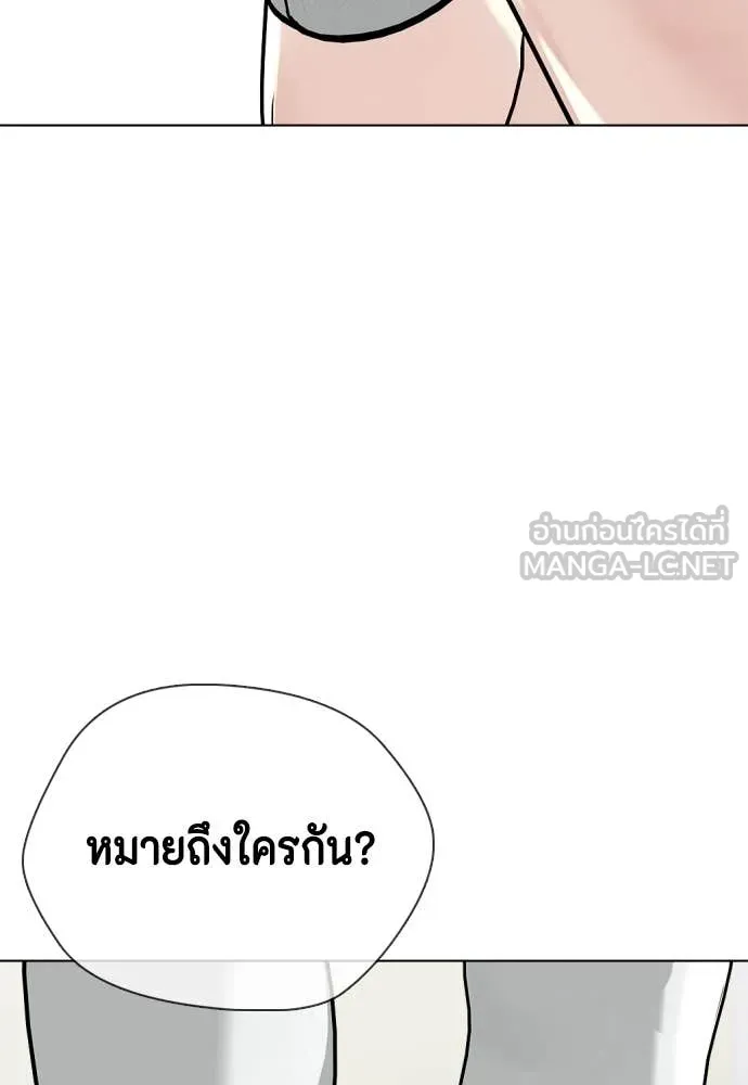 อ ตอนที่ 130 รูปที่ 221