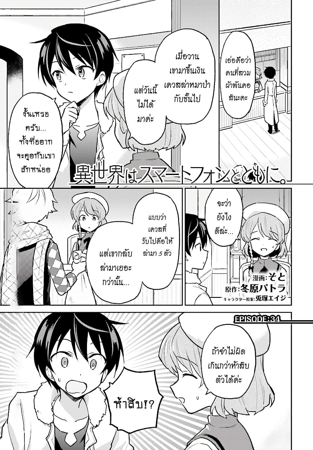 Manga-lc-com อ่านมังงะ อ่านการ์ตูน ออนไลน์ ฟรี In Another World With My Smartphone ไปต่างโลกกับสมาร์ทโฟน ตอนที่ 1 2 3 4 5 6 7 8 9 10 11 12 13 14 ฟรี ไม่มีโฆษณา Manga-lc - อ่าน มังงะ อ่าน การ์ตูน ออนไลน์ อ่านมังงะ ฟรี