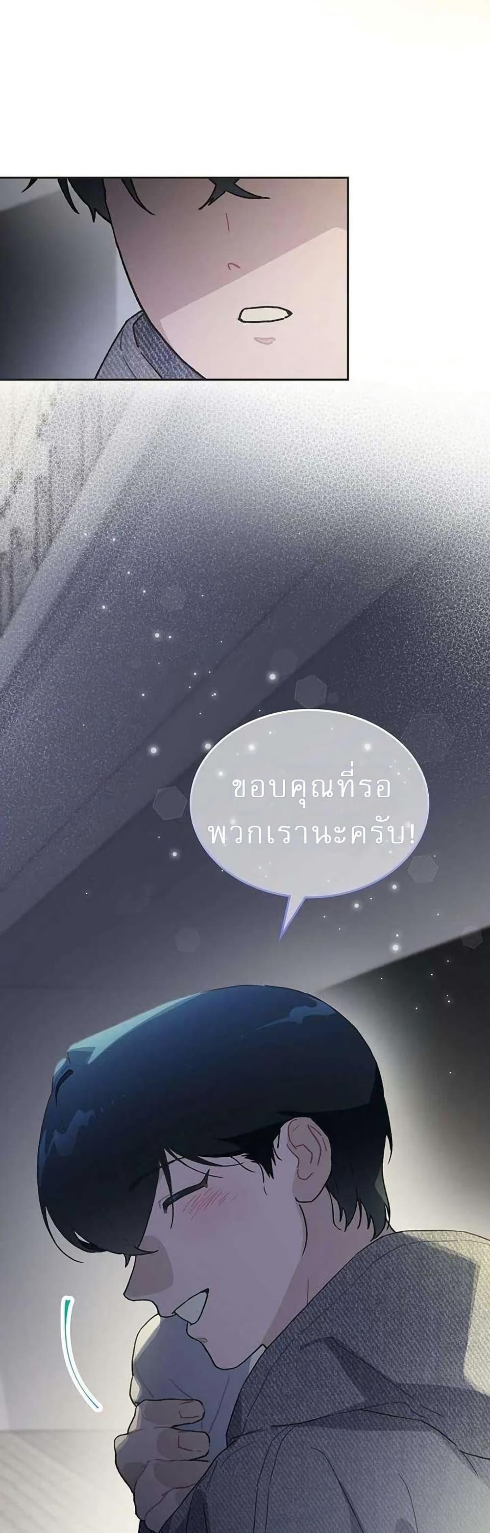 Manga-lc-com อ่านมังงะ อ่านการ์ตูน ออนไลน์ ฟรี Saving the Doomed Idols With My Touch ตอนที่ 1 2 3 4 5 6 7 8 9 10 11 12 13 14 ฟรี ไม่มีโฆษณา Manga-lc - อ่าน มังงะ อ่าน การ์ตูน ออนไลน์ อ่านมังงะ ฟรี