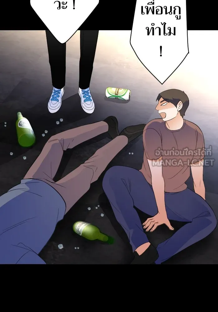 2nd Love หนุ่มเฮ้วสาวbrเปรี้ยวรักเดียวโด ตอนที่ 18 รูปที่ 27