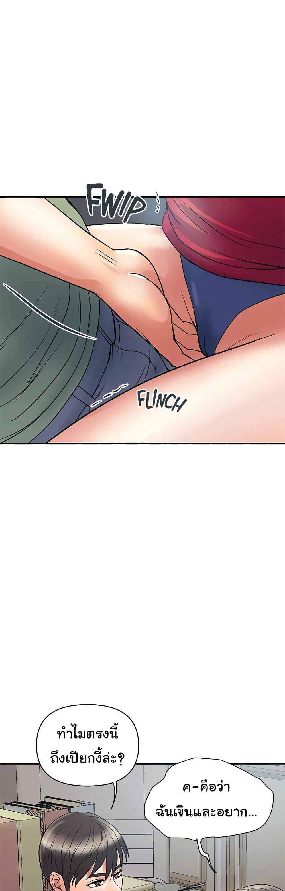 Doujin-Lc- อ่าน โดจิน มังฮวา เกาหลี ญี่ปุ่น จีน แปลไทย Pheromones ตอนที่ 1 2 3 4 5 6 7 8 9 10 11 12 13 14 ฟรี ไม่มีโฆษณา อ่าน โดจิน Manhwa เกาหลี ญี่ปุ่น จีน เรามีครบ คัดมาให้เน้นๆ โดจิน 18+ รับประกันความฟินโดย  Doujin Lc
