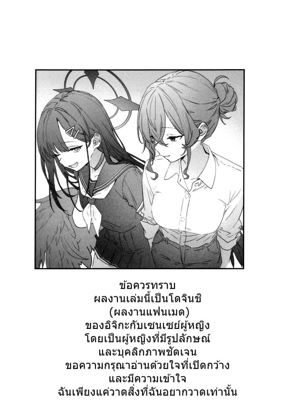 Manga-lc-com อ่านมังงะ อ่านการ์ตูน ออนไลน์ ฟรี Blue Archive OverNight By AmeiroDelta ตอนที่ 1 2 3 4 5 6 7 8 9 10 11 12 13 14 ฟรี ไม่มีโฆษณา Manga-lc - อ่าน มังงะ อ่าน การ์ตูน ออนไลน์ อ่านมังงะ ฟรี