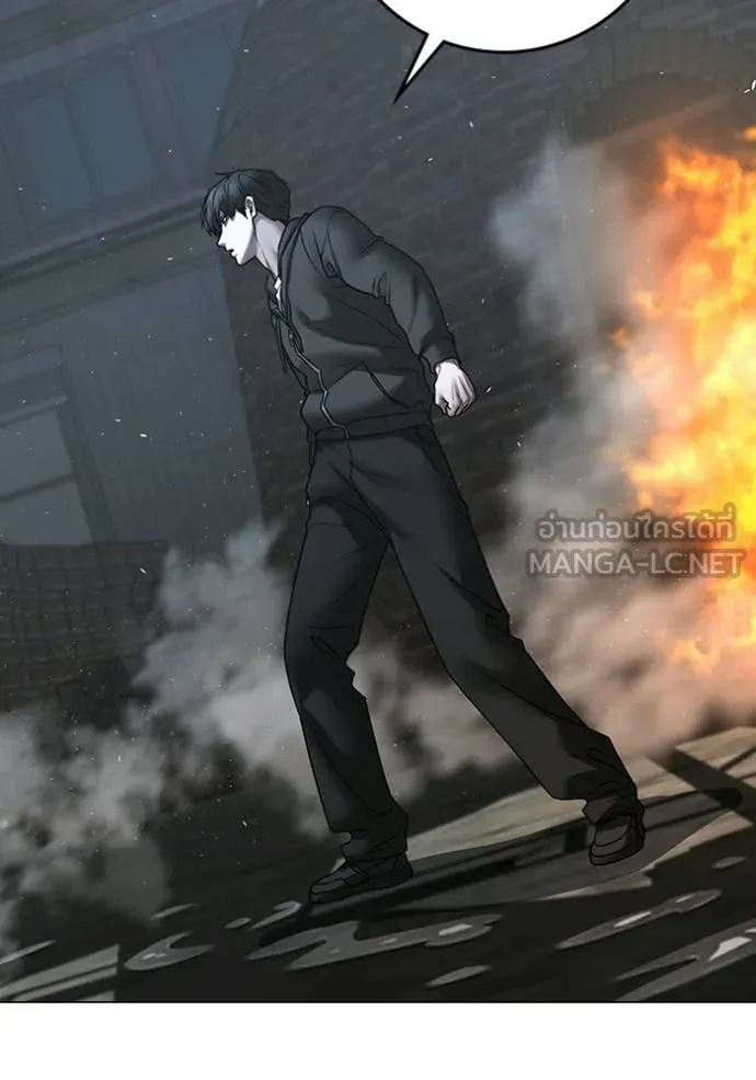 reality ตอนที่ 179 รูปที่ 81