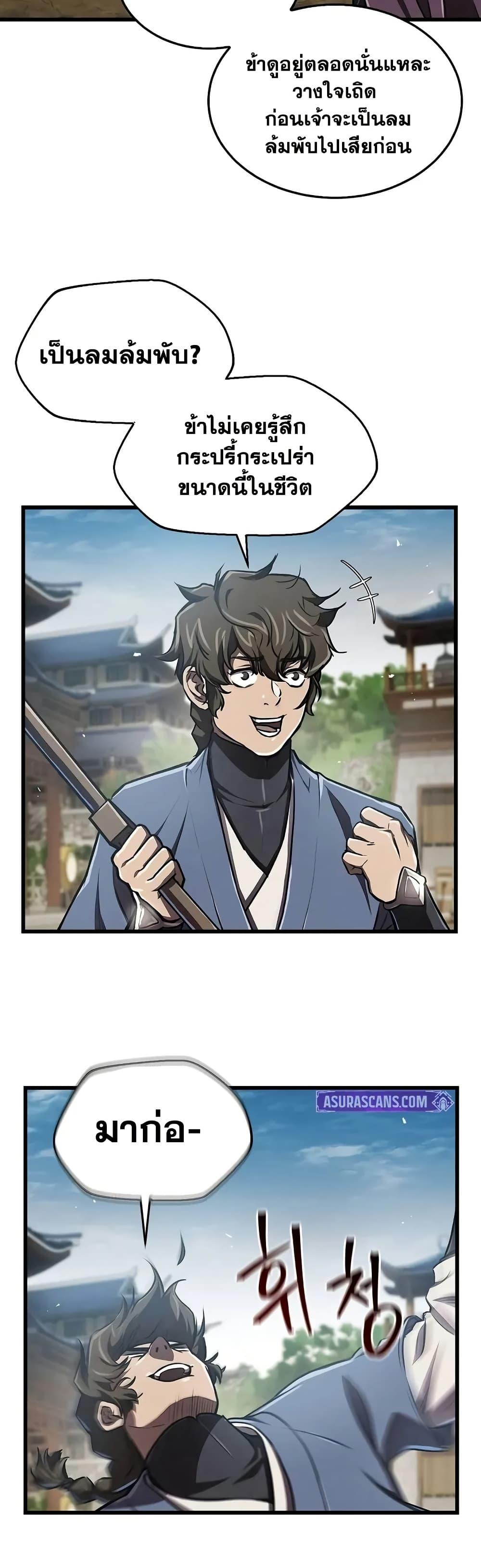 Manga-lc-com อ่านมังงะ อ่านการ์ตูน ออนไลน์ ฟรี The Demonic Cult Instructor Returns ตอนที่ 1 2 3 4 5 6 7 8 9 10 11 12 13 14 ฟรี ไม่มีโฆษณา Manga-lc - อ่าน มังงะ อ่าน การ์ตูน ออนไลน์ อ่านมังงะ ฟรี