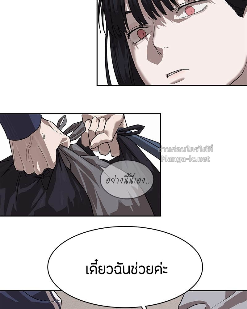 Doujin-Lc- อ่าน โดจิน มังฮวา เกาหลี ญี่ปุ่น จีน แปลไทย ข้าราชการพิเศษ ตอนที่ 1 2 3 4 5 6 7 8 9 10 11 12 13 14 ฟรี ไม่มีโฆษณา อ่าน โดจิน Manhwa เกาหลี ญี่ปุ่น จีน เรามีครบ คัดมาให้เน้นๆ โดจิน 18+ รับประกันความฟินโดย Doujin Lc