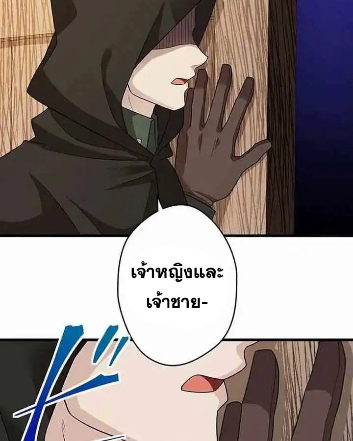 Manga-lc-com อ่านมังงะ อ่านการ์ตูน ออนไลน์ ฟรี The Legendary Assassin Reincarnated as the Beloved Youngest Daughter of a Royal Family ตอนที่ 1 2 3 4 5 6 7 8 9 10 11 12 13 14 ฟรี ไม่มีโฆษณา Manga-lc - อ่าน มังงะ อ่าน การ์ตูน ออนไลน์ อ่านมังงะ ฟรี