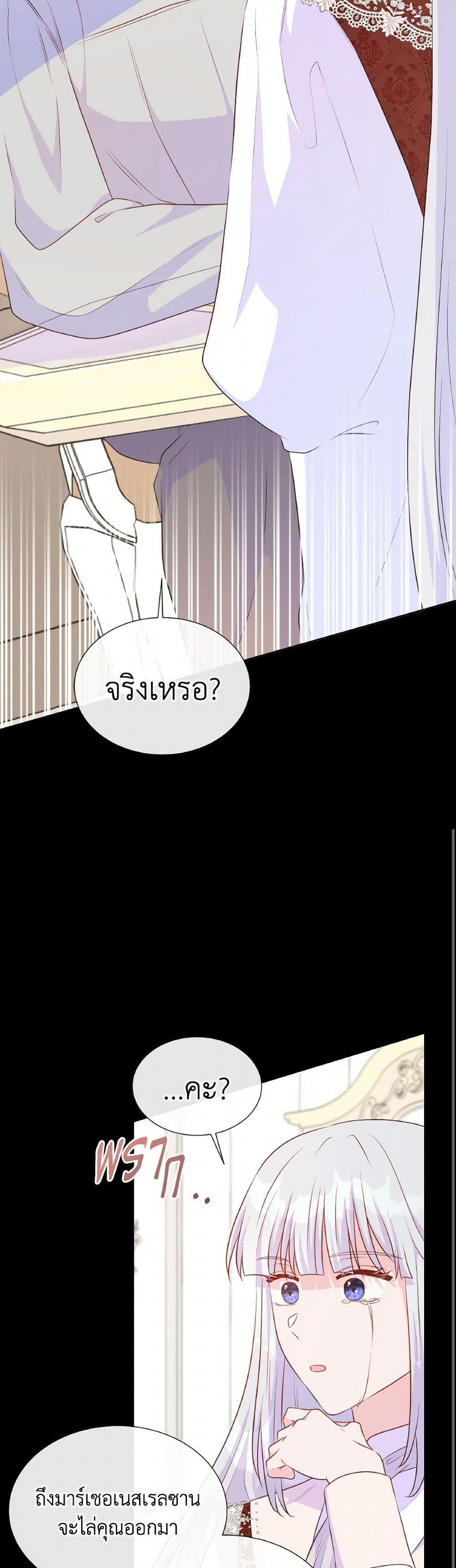 Manga-lc-com อ่านมังงะ อ่านการ์ตูน ออนไลน์ ฟรี Don’t Trust the Female Lead ตอนที่ 1 2 3 4 5 6 7 8 9 10 11 12 13 14 ฟรี ไม่มีโฆษณา Manga-lc - อ่าน มังงะ อ่าน การ์ตูน ออนไลน์ อ่านมังงะ ฟรี