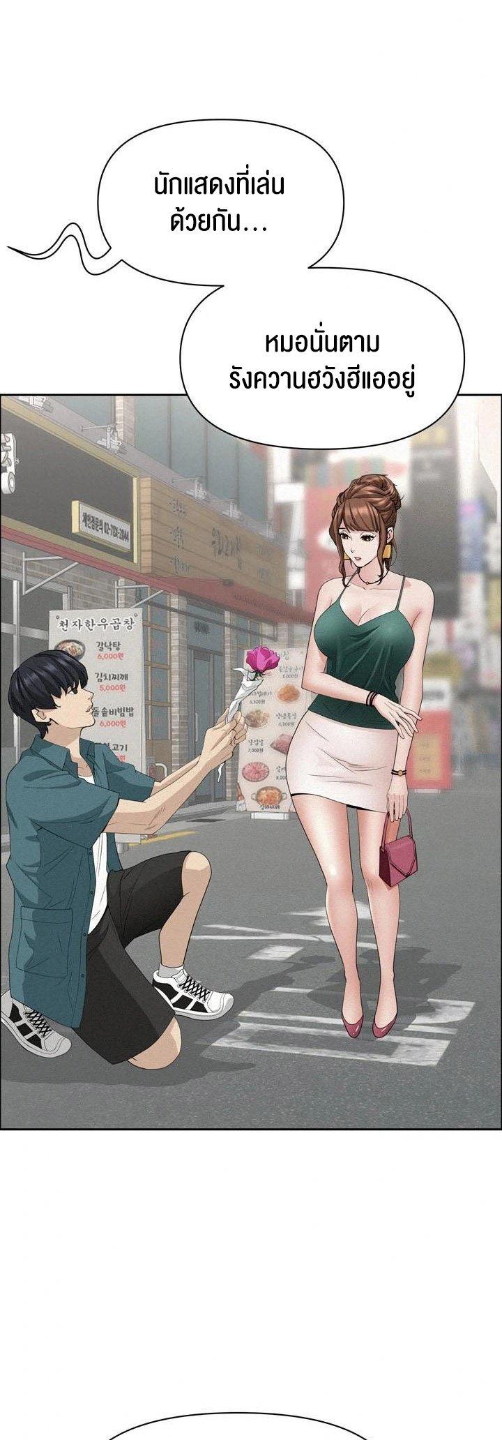 Doujin-Lc- อ่าน โดจิน มังฮวา เกาหลี ญี่ปุ่น จีน แปลไทย Milf Guard ตอนที่ 1 2 3 4 5 6 7 8 9 10 11 12 13 14 ฟรี ไม่มีโฆษณา อ่าน โดจิน Manhwa เกาหลี ญี่ปุ่น จีน เรามีครบ คัดมาให้เน้นๆ โดจิน 18+ รับประกันความฟินโดย  Doujin Lc