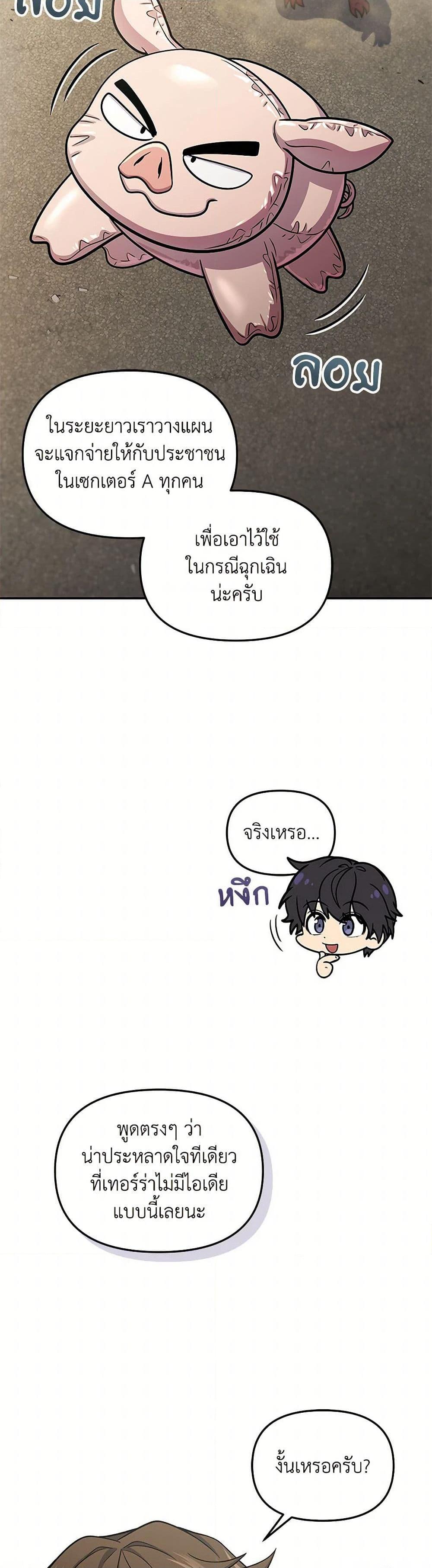 Manga-lc-com อ่านมังงะ อ่านการ์ตูน ออนไลน์ ฟรี Bizarre Restaurant ตอนที่ 1 2 3 4 5 6 7 8 9 10 11 12 13 14 ฟรี ไม่มีโฆษณา Manga-lc - อ่าน มังงะ อ่าน การ์ตูน ออนไลน์ อ่านมังงะ ฟรี