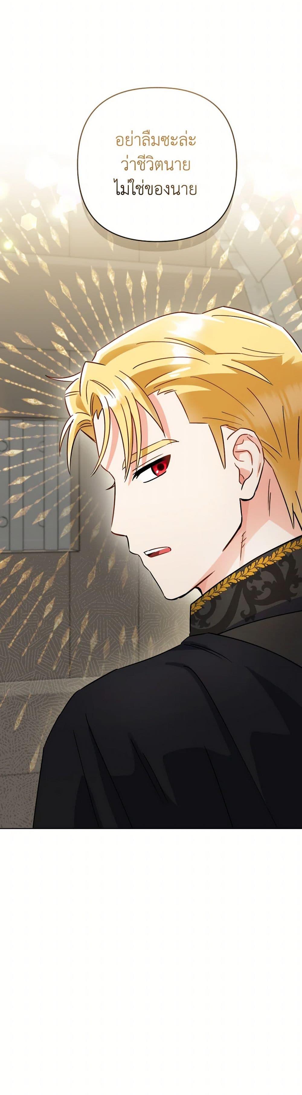 Manga-lc-com อ่านมังงะ อ่านการ์ตูน ออนไลน์ ฟรี Prince, Why Are You Nice to Me ตอนที่ 1 2 3 4 5 6 7 8 9 10 11 12 13 14 ฟรี ไม่มีโฆษณา Manga-lc - อ่าน มังงะ อ่าน การ์ตูน ออนไลน์ อ่านมังงะ ฟรี