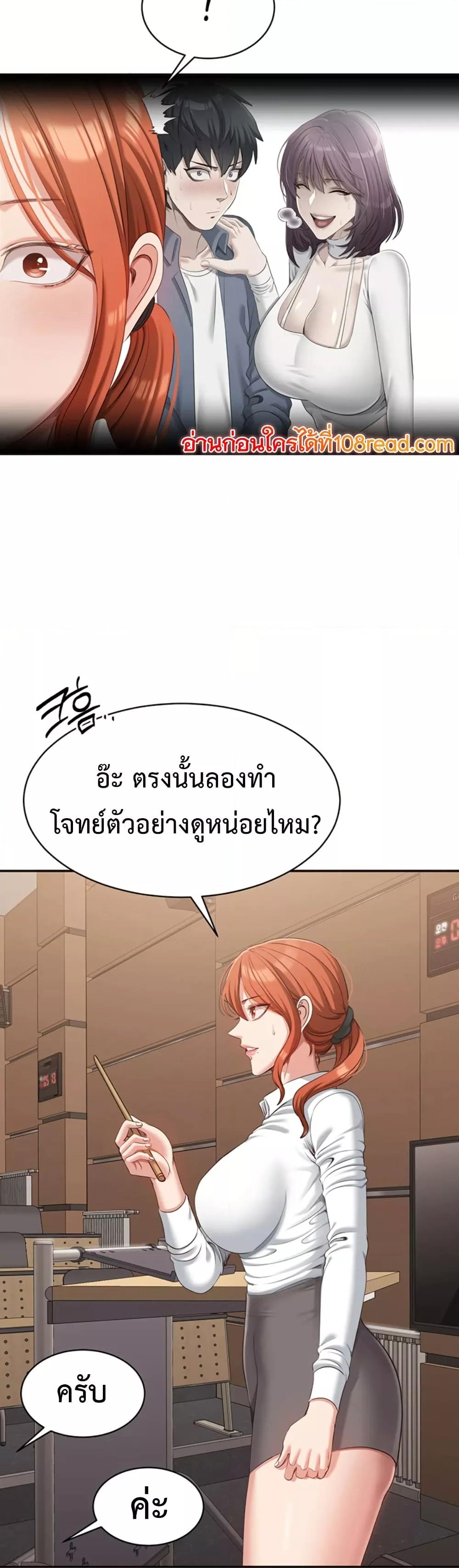 Doujin-Lc- อ่าน โดจิน มังฮวา เกาหลี ญี่ปุ่น จีน แปลไทย Reversed Virtues ตอนที่ 1 2 3 4 5 6 7 8 9 10 11 12 13 14 ฟรี ไม่มีโฆษณา อ่าน โดจิน Manhwa เกาหลี ญี่ปุ่น จีน เรามีครบ คัดมาให้เน้นๆ โดจิน 18+ รับประกันความฟินโดย  Doujin Lc