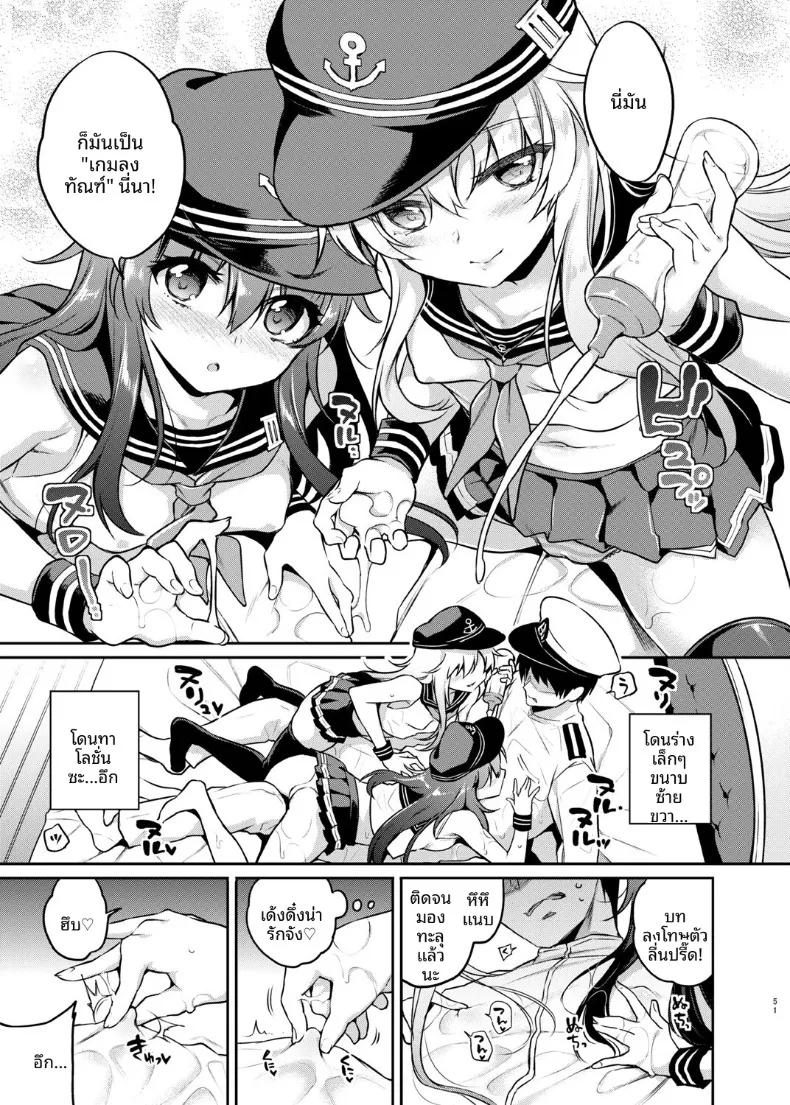 Doujin-Lc- อ่าน โดจิน มังฮวา เกาหลี ญี่ปุ่น จีน แปลไทย หางนี้ไว้ทำอะไร (sasachinn) (Kantai Collection -KanColle-) ตอนที่ 1 2 3 4 5 6 7 8 9 10 11 12 13 14 ฟรี ไม่มีโฆษณา อ่าน โดจิน Manhwa เกาหลี ญี่ปุ่น จีน เรามีครบ คัดมาให้เน้นๆ โดจิน 18+ รับประกันความฟินโดย  Doujin Lc
