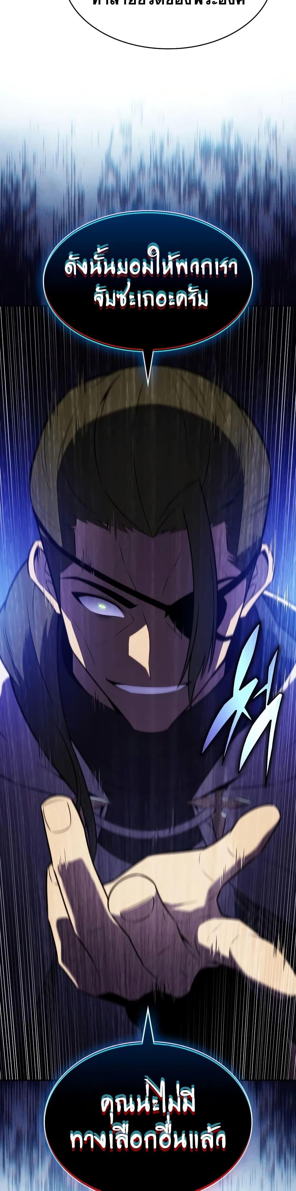 Manga-lc-com อ่านมังงะ อ่านการ์ตูน ออนไลน์ ฟรี The Regressed Son of a Duke is an Assassin ตอนที่ 1 2 3 4 5 6 7 8 9 10 11 12 13 14 ฟรี ไม่มีโฆษณา Manga-lc - อ่าน มังงะ อ่าน การ์ตูน ออนไลน์ อ่านมังงะ ฟรี