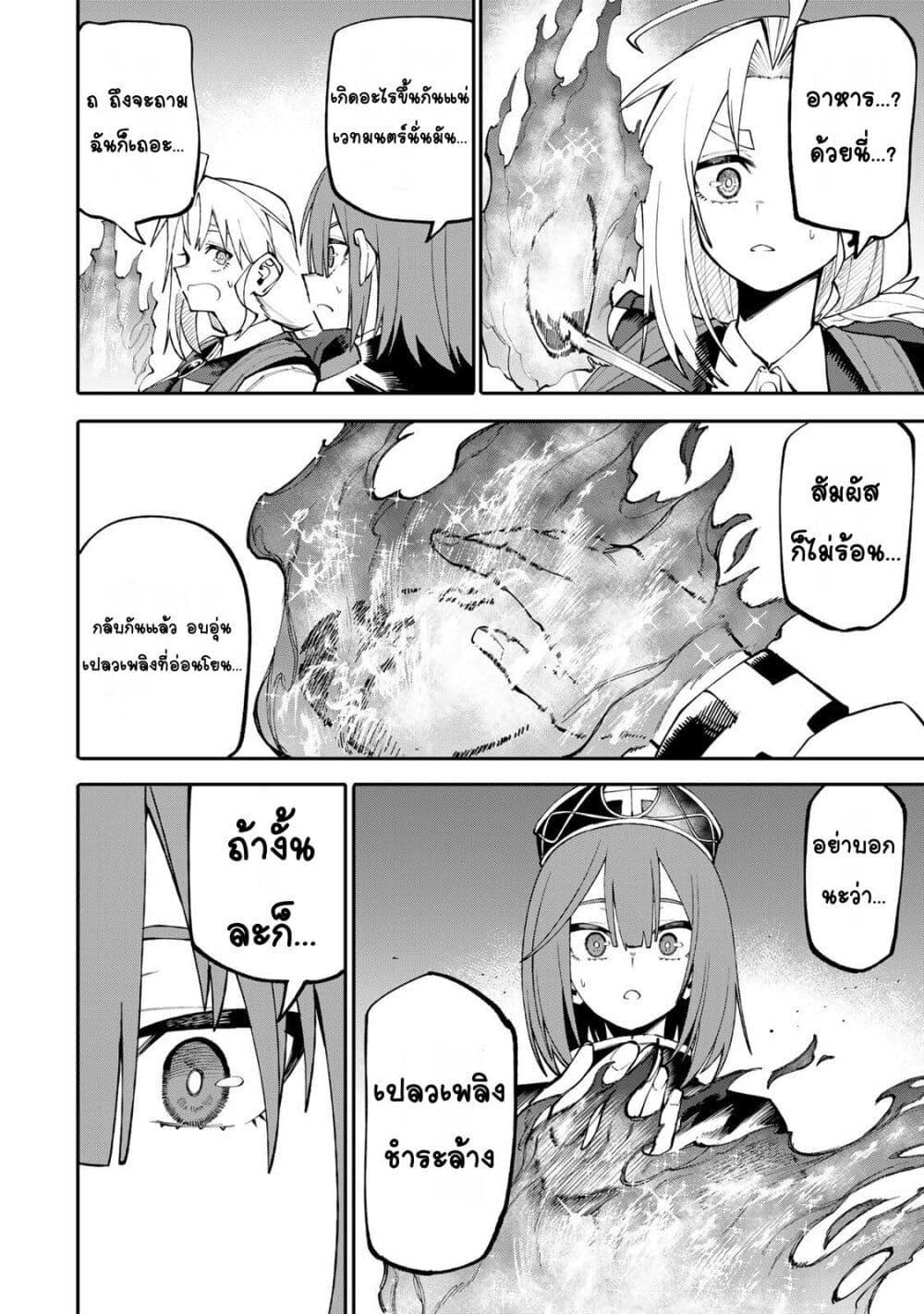 Manga-lc-com อ่านมังงะ อ่านการ์ตูน ออนไลน์ ฟรี I’m a Mother Adventurer, and Thanks to the Login Bonus, I’ve Unlocked the Skill “Housewife.” ตอนที่ 1 2 3 4 5 6 7 8 9 10 11 12 13 14 ฟรี ไม่มีโฆษณา Manga-lc - อ่าน มังงะ อ่าน การ์ตูน ออนไลน์ อ่านมังงะ ฟรี