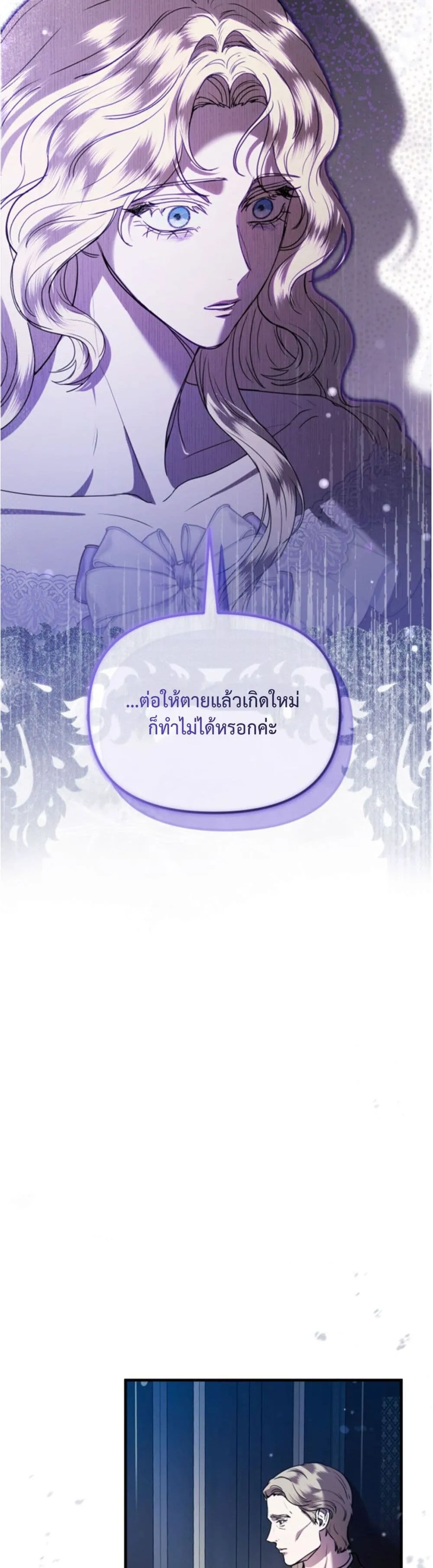 Manga-lc-com อ่านมังงะ อ่านการ์ตูน ออนไลน์ ฟรี You Are at the End of the Downfall ตอนที่ 1 2 3 4 5 6 7 8 9 10 11 12 13 14 ฟรี ไม่มีโฆษณา Manga-lc - อ่าน มังงะ อ่าน การ์ตูน ออนไลน์ อ่านมังงะ ฟรี