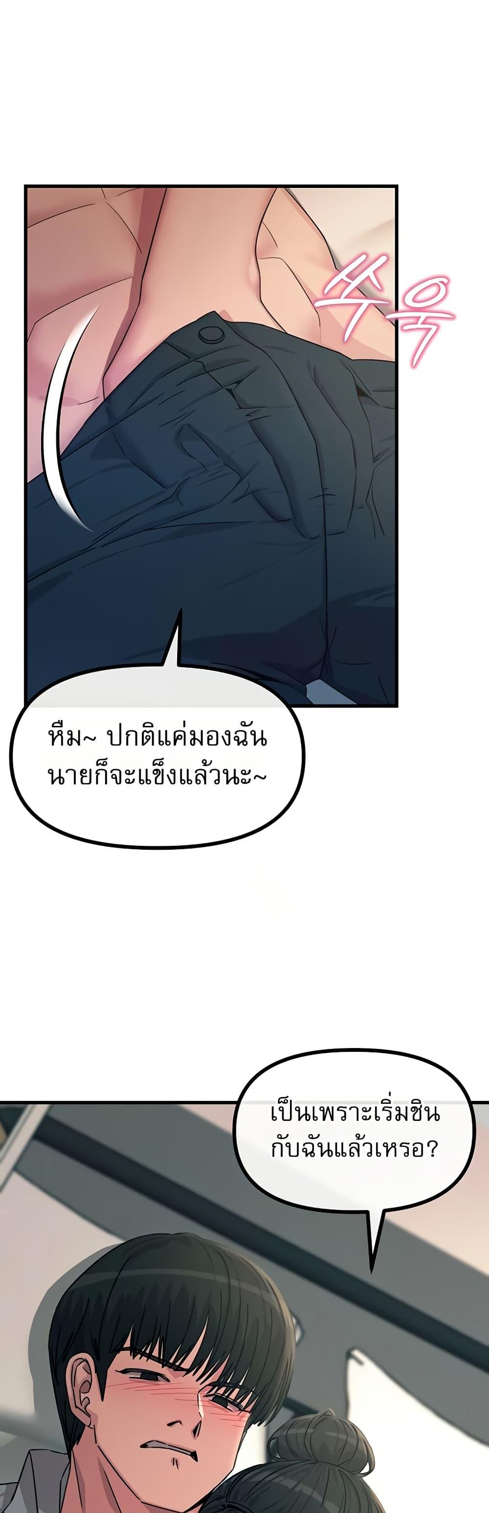 Doujin-Lc- อ่าน โดจิน มังฮวา เกาหลี ญี่ปุ่น จีน แปลไทย You Won’t ตอนที่ 1 2 3 4 5 6 7 8 9 10 11 12 13 14 ฟรี ไม่มีโฆษณา อ่าน โดจิน Manhwa เกาหลี ญี่ปุ่น จีน เรามีครบ คัดมาให้เน้นๆ โดจิน 18+ รับประกันความฟินโดย  Doujin Lc