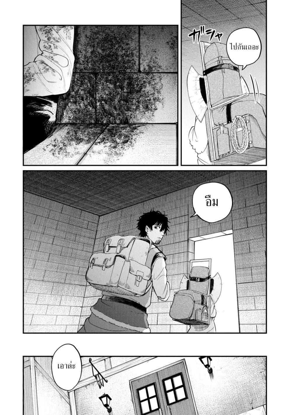 Manga-lc-com อ่านมังงะ อ่านการ์ตูน ออนไลน์ ฟรี Shitai Katsugi no Nemu ตอนที่ 1 2 3 4 5 6 7 8 9 10 11 12 13 14 ฟรี ไม่มีโฆษณา Manga-lc - อ่าน มังงะ อ่าน การ์ตูน ออนไลน์ อ่านมังงะ ฟรี