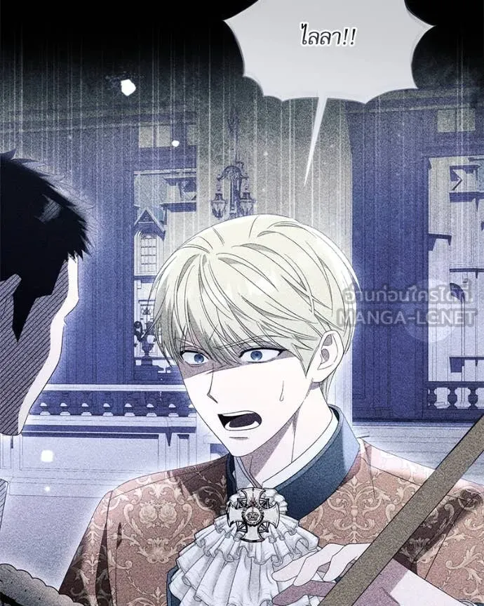 นึกว่าเป็นอิเซไค ตอนที่ 114 รูปที่ 27