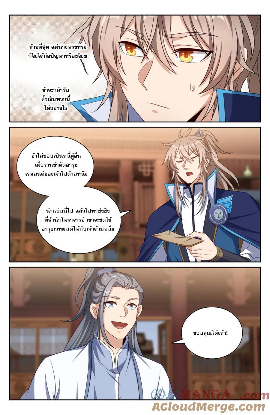 Manga-lc-com อ่านมังงะ อ่านการ์ตูน ออนไลน์ ฟรี Nightwatcher ตอนที่ 1 2 3 4 5 6 7 8 9 10 11 12 13 14 ฟรี ไม่มีโฆษณา Manga-lc - อ่าน มังงะ อ่าน การ์ตูน ออนไลน์ อ่านมังงะ ฟรี