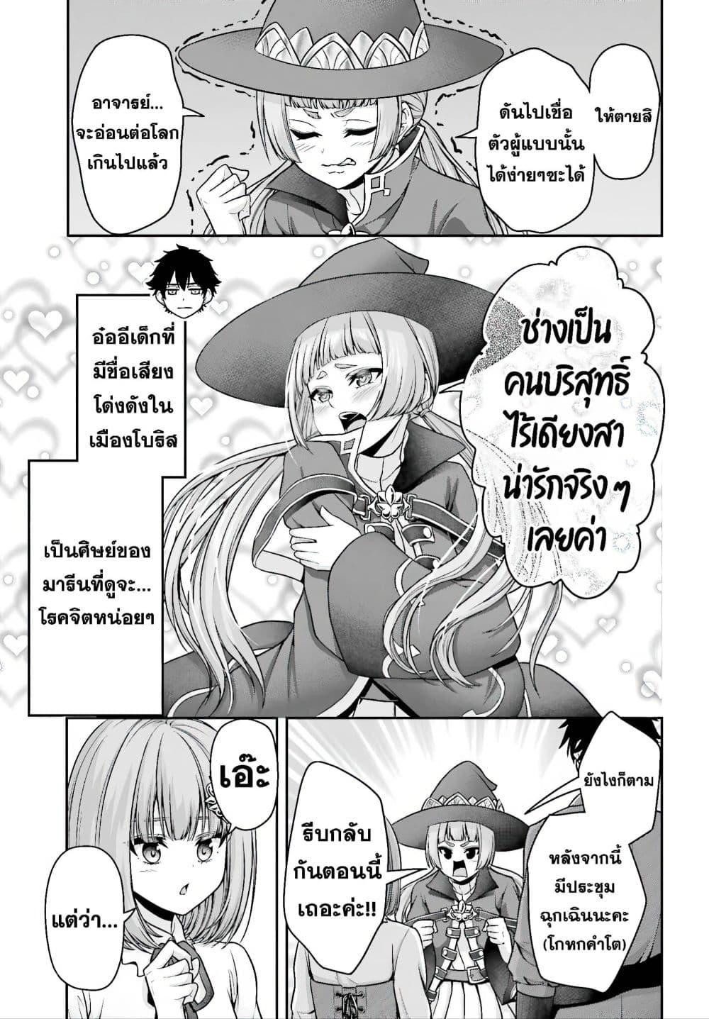 Manga-lc-com อ่านมังงะ อ่านการ์ตูน ออนไลน์ ฟรี Tensei shita Kuukan Mahoutsukai wa Shoutai Kakushite Medachitai! ตอนที่ 1 2 3 4 5 6 7 8 9 10 11 12 13 14 ฟรี ไม่มีโฆษณา Manga-lc - อ่าน มังงะ อ่าน การ์ตูน ออนไลน์ อ่านมังงะ ฟรี