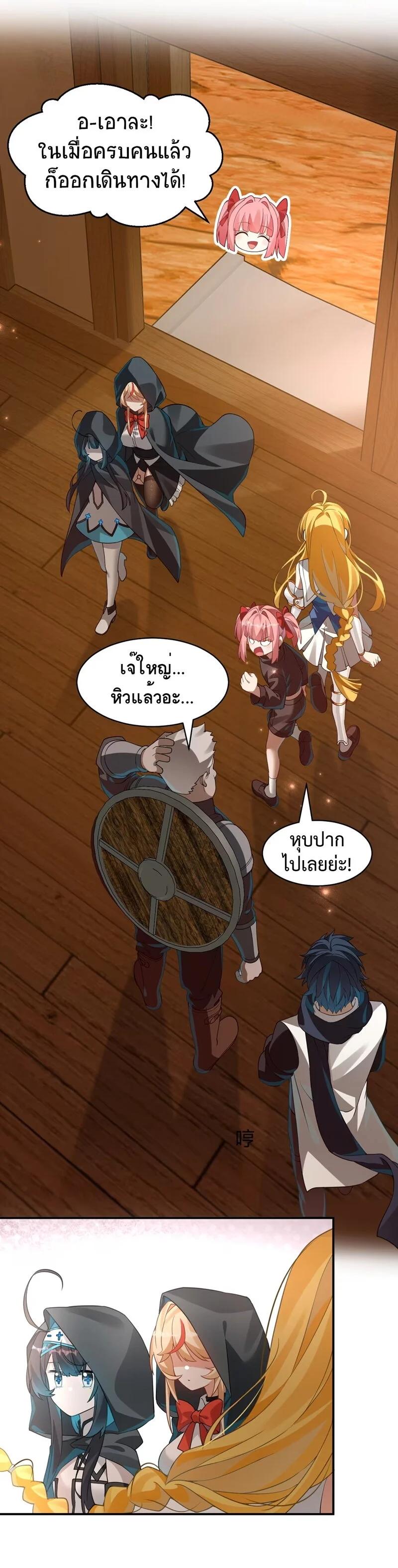 Manga-lc-com อ่านมังงะ อ่านการ์ตูน ออนไลน์ ฟรี I Am a Max-Level Priestess in Another World ตอนที่ 1 2 3 4 5 6 7 8 9 10 11 12 13 14 ฟรี ไม่มีโฆษณา Manga-lc - อ่าน มังงะ อ่าน การ์ตูน ออนไลน์ อ่านมังงะ ฟรี