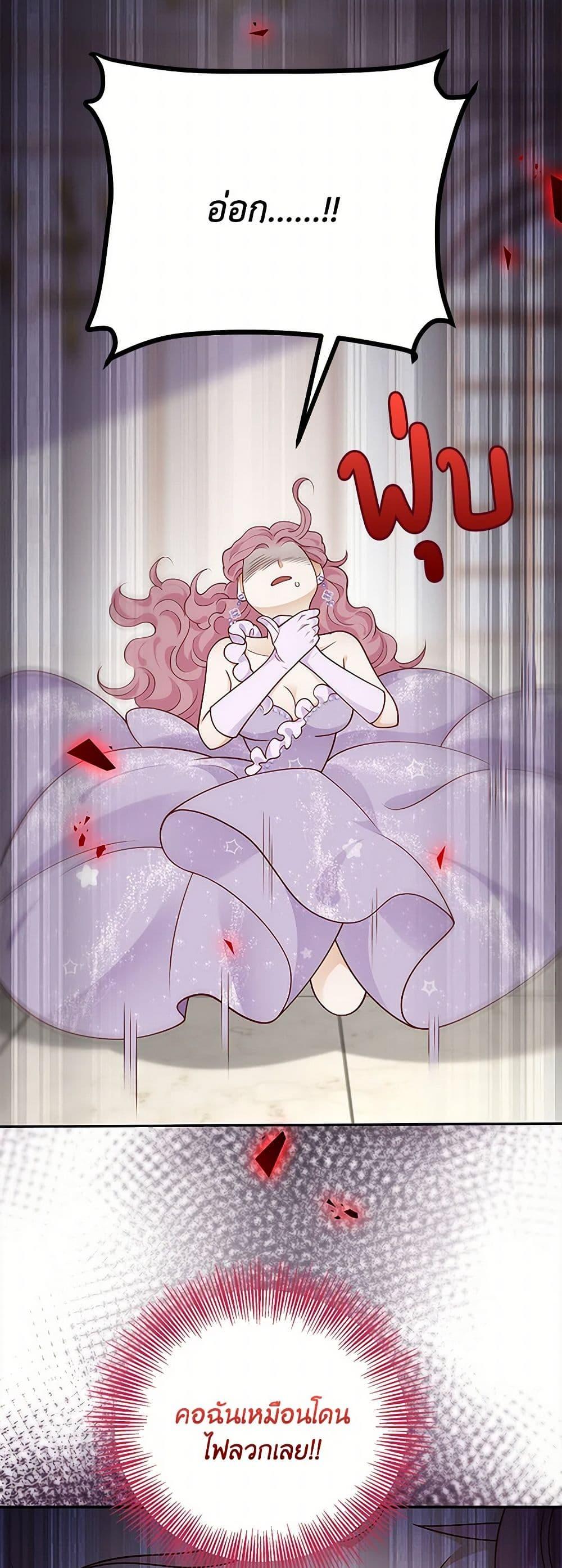 Manga-lc-com อ่านมังงะ อ่านการ์ตูน ออนไลน์ ฟรี After the Frozen Heart Melts ตอนที่ 1 2 3 4 5 6 7 8 9 10 11 12 13 14 ฟรี ไม่มีโฆษณา Manga-lc - อ่าน มังงะ อ่าน การ์ตูน ออนไลน์ อ่านมังงะ ฟรี