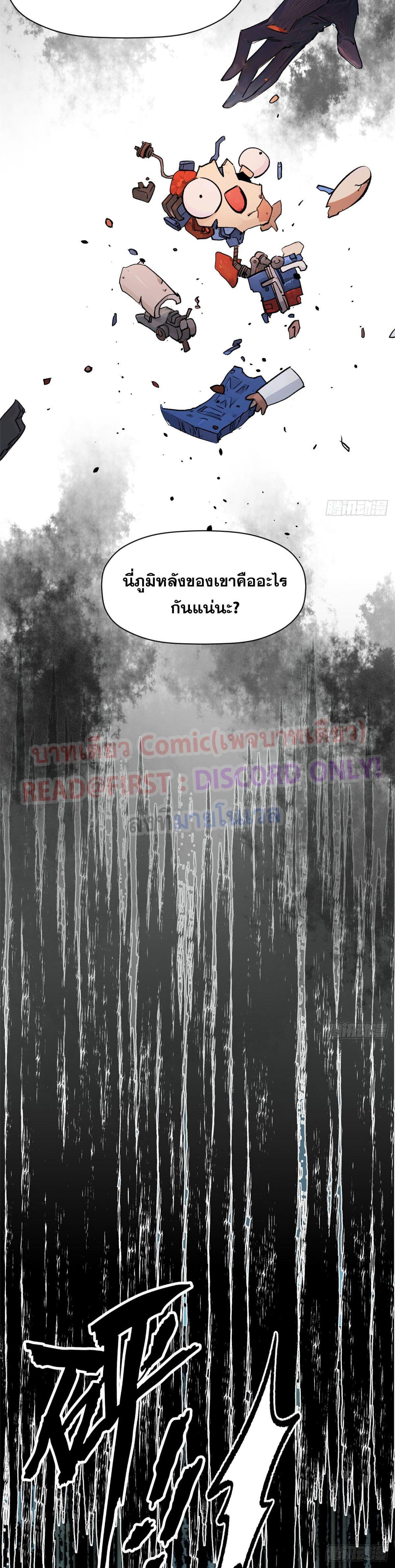 Manga-lc-com อ่านมังงะ อ่านการ์ตูน ออนไลน์ ฟรี Top Tier Providence ตอนที่ 1 2 3 4 5 6 7 8 9 10 11 12 13 14 ฟรี ไม่มีโฆษณา Manga-lc - อ่าน มังงะ อ่าน การ์ตูน ออนไลน์ อ่านมังงะ ฟรี