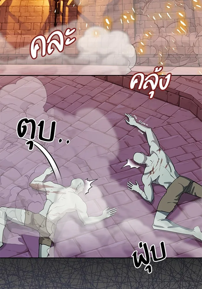 หวานใจสุดโหดโหมดเชื่อง ตอนที่ 80 รูปที่ 67