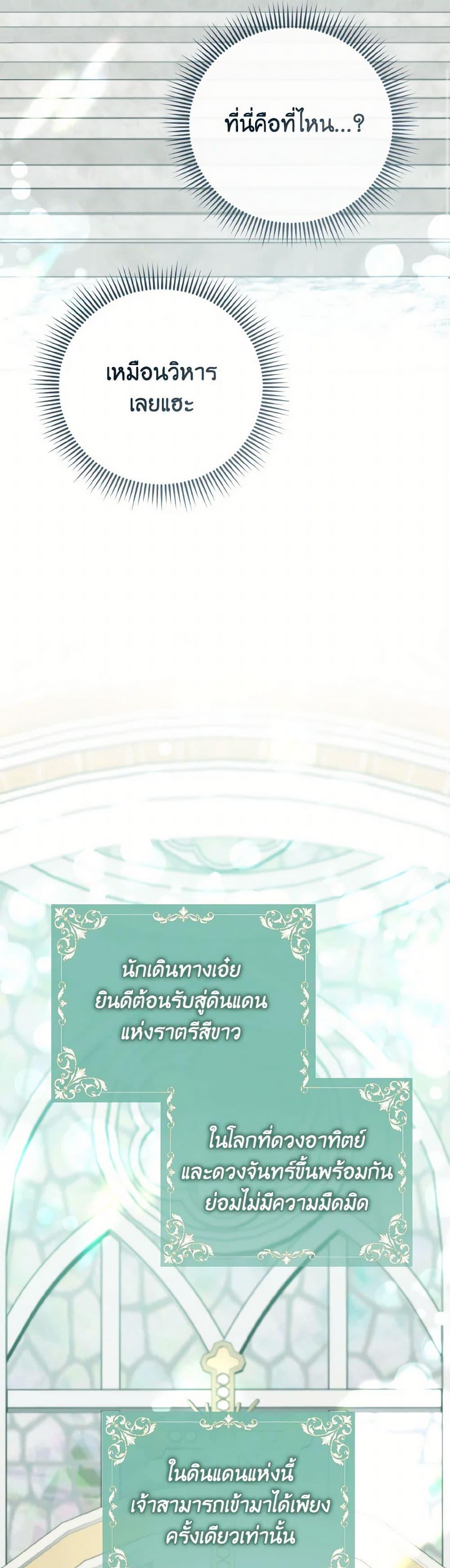 Manga-lc-com อ่านมังงะ อ่านการ์ตูน ออนไลน์ ฟรี I Saw the Future With the Killer Grand Duke ตอนที่ 1 2 3 4 5 6 7 8 9 10 11 12 13 14 ฟรี ไม่มีโฆษณา Manga-lc - อ่าน มังงะ อ่าน การ์ตูน ออนไลน์ อ่านมังงะ ฟรี