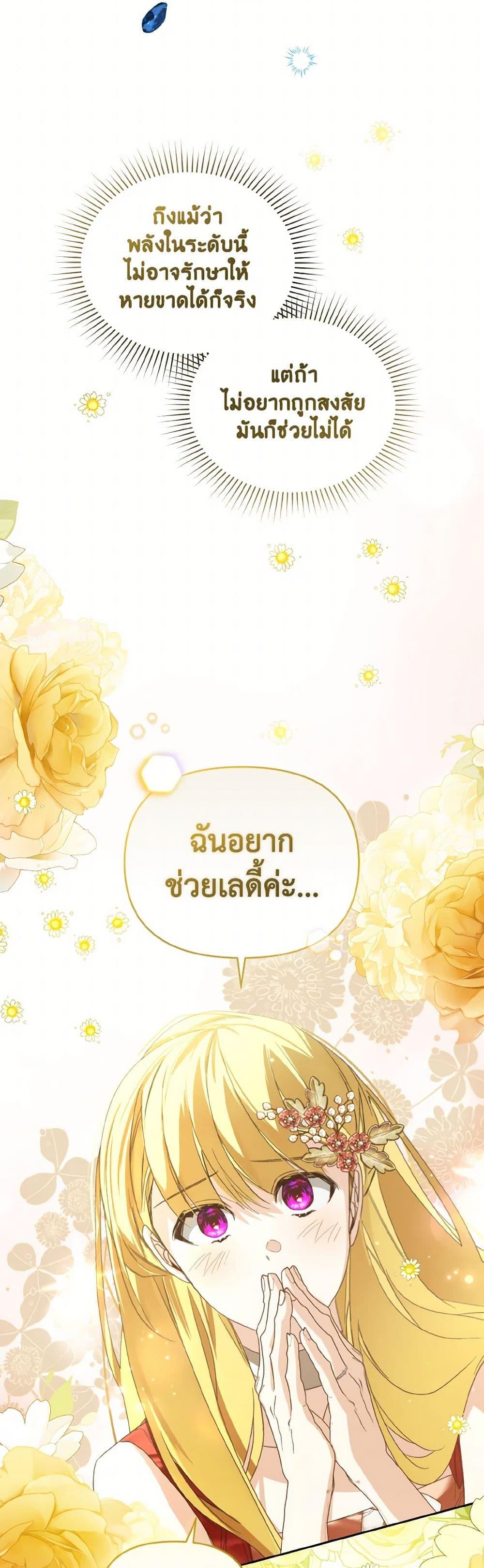 Manga-lc-com อ่านมังงะ อ่านการ์ตูน ออนไลน์ ฟรี Falling Into the Arms of a Mad Villain ตอนที่ 1 2 3 4 5 6 7 8 9 10 11 12 13 14 ฟรี ไม่มีโฆษณา Manga-lc - อ่าน มังงะ อ่าน การ์ตูน ออนไลน์ อ่านมังงะ ฟรี