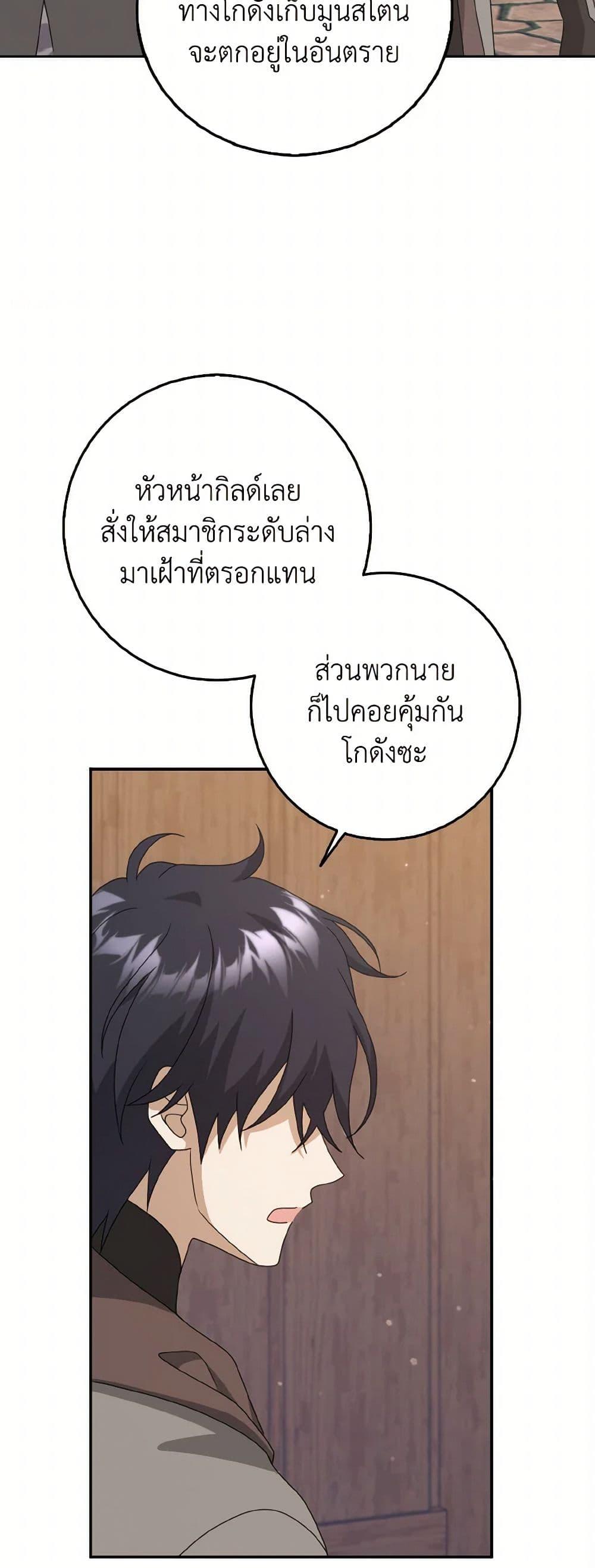 Manga-lc-com อ่านมังงะ อ่านการ์ตูน ออนไลน์ ฟรี Cinderella Disappeared ตอนที่ 1 2 3 4 5 6 7 8 9 10 11 12 13 14 ฟรี ไม่มีโฆษณา Manga-lc - อ่าน มังงะ อ่าน การ์ตูน ออนไลน์ อ่านมังงะ ฟรี