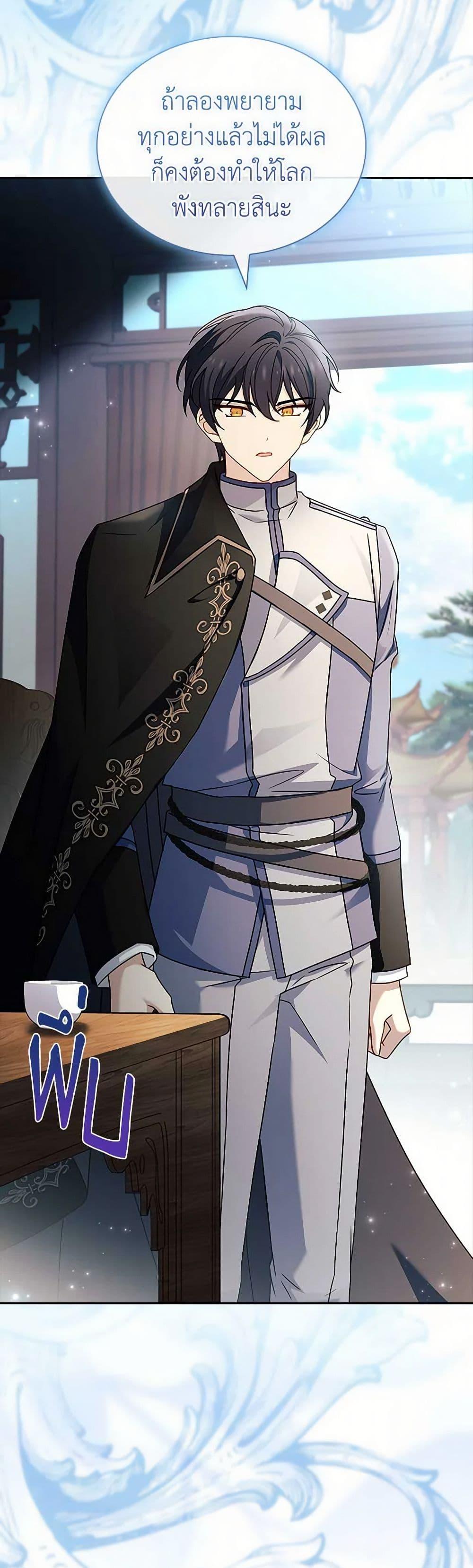 Manga-lc-com อ่านมังงะ อ่านการ์ตูน ออนไลน์ ฟรี The Lady Needs a Break ตอนที่ 1 2 3 4 5 6 7 8 9 10 11 12 13 14 ฟรี ไม่มีโฆษณา Manga-lc - อ่าน มังงะ อ่าน การ์ตูน ออนไลน์ อ่านมังงะ ฟรี