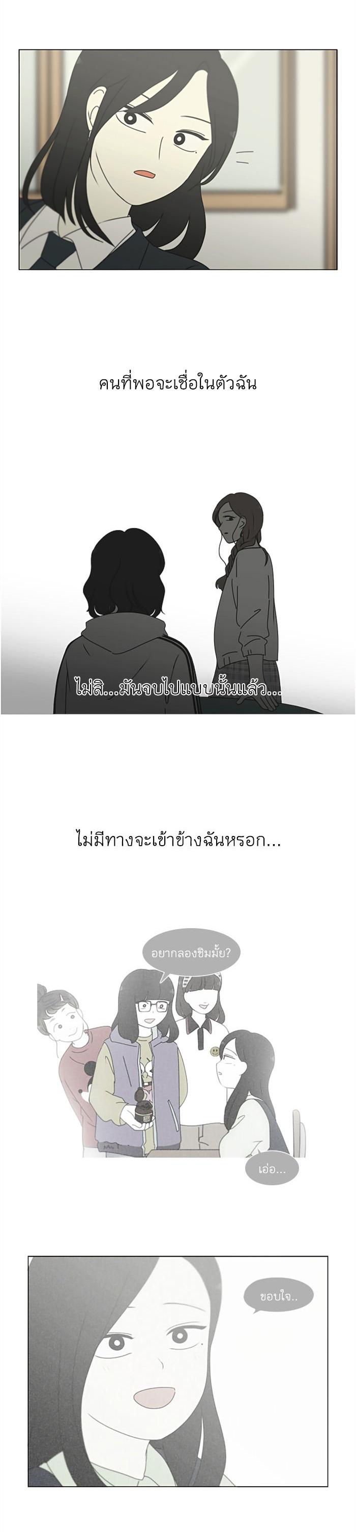 Manga-lc-com อ่านมังงะ อ่านการ์ตูน ออนไลน์ ฟรี Love Revolution รักนี้ต้องปฏิวัติ ตอนที่ 1 2 3 4 5 6 7 8 9 10 11 12 13 14 ฟรี ไม่มีโฆษณา Manga-lc - อ่าน มังงะ อ่าน การ์ตูน ออนไลน์ อ่านมังงะ ฟรี