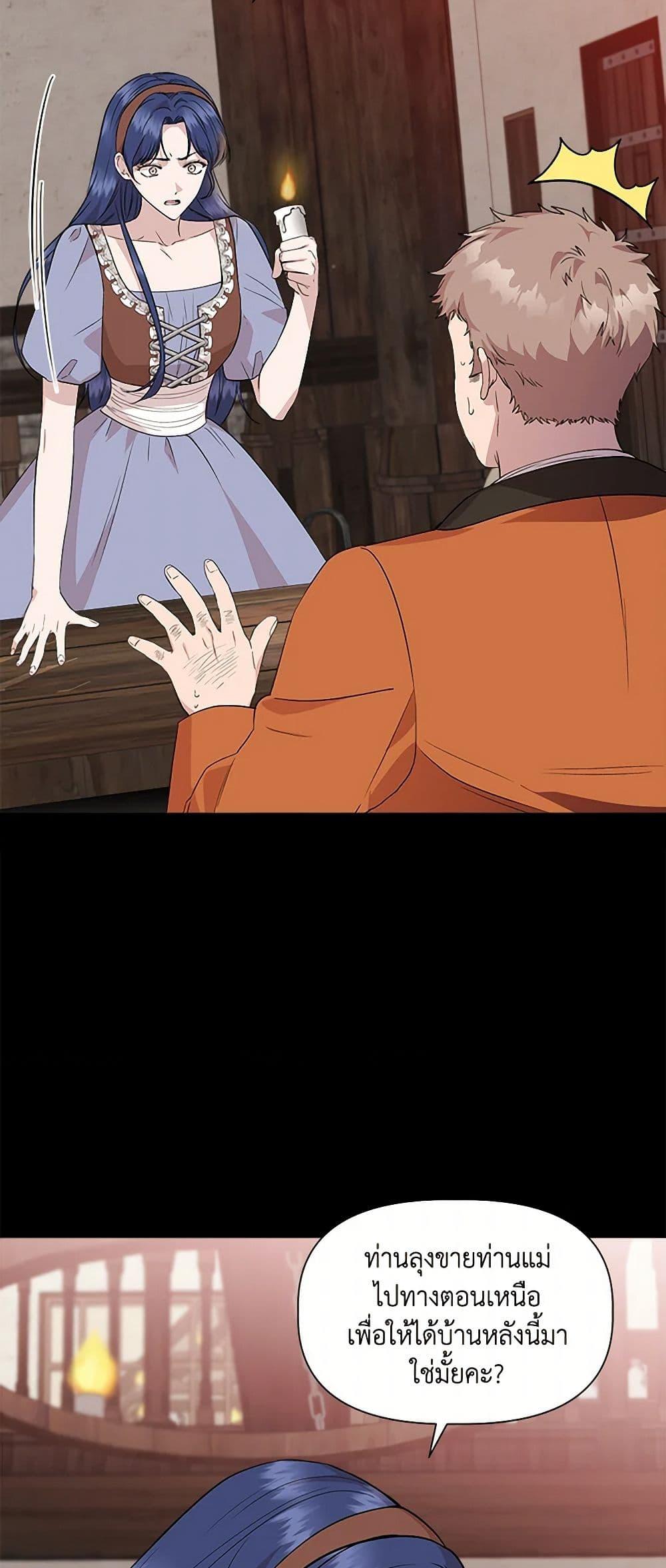 Manga-lc-com อ่านมังงะ อ่านการ์ตูน ออนไลน์ ฟรี I Wasn’t the Cinderella ตอนที่ 1 2 3 4 5 6 7 8 9 10 11 12 13 14 ฟรี ไม่มีโฆษณา Manga-lc - อ่าน มังงะ อ่าน การ์ตูน ออนไลน์ อ่านมังงะ ฟรี