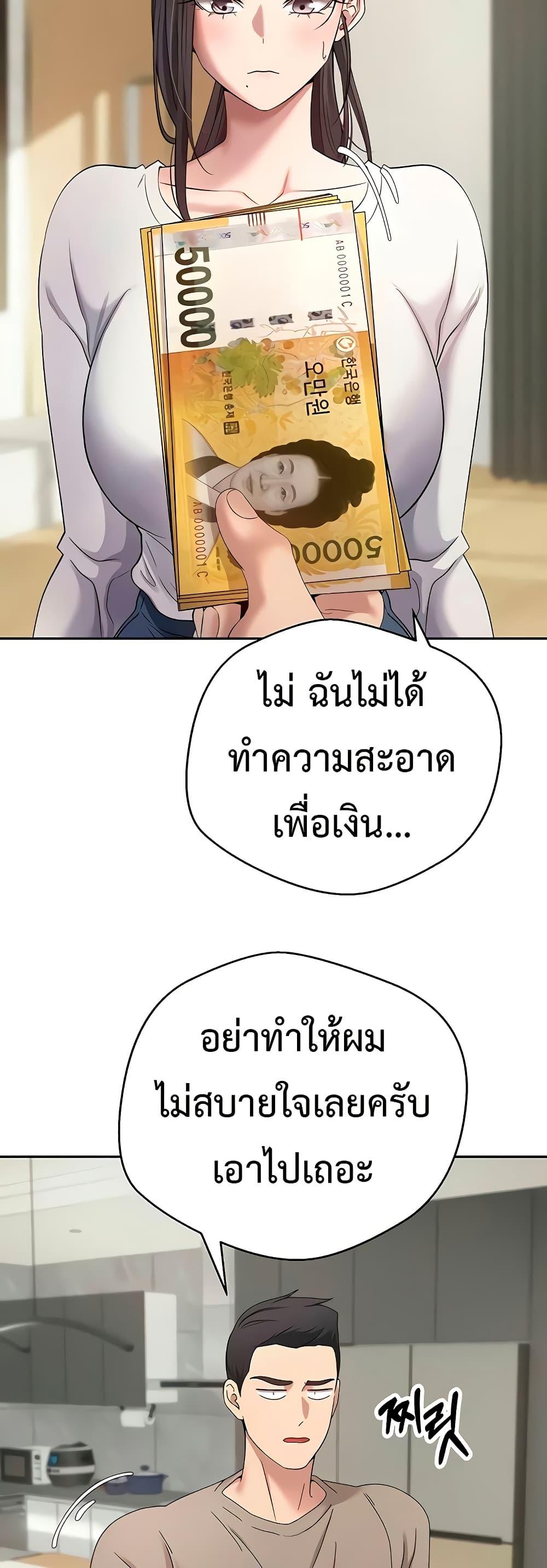 Doujin-Lc- อ่าน โดจิน มังฮวา เกาหลี ญี่ปุ่น จีน แปลไทย Turning My Life Around With Crypto ตอนที่ 1 2 3 4 5 6 7 8 9 10 11 12 13 14 ฟรี ไม่มีโฆษณา อ่าน โดจิน Manhwa เกาหลี ญี่ปุ่น จีน เรามีครบ คัดมาให้เน้นๆ โดจิน 18+ รับประกันความฟินโดย  Doujin Lc