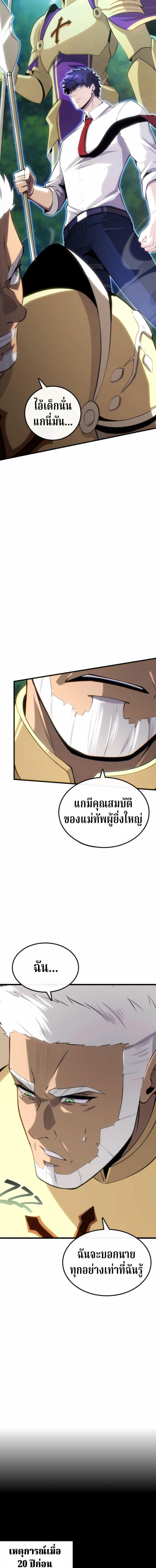 Manga-lc-com อ่านมังงะ อ่านการ์ตูน ออนไลน์ ฟรี Writers Legacy ตอนที่ 1 2 3 4 5 6 7 8 9 10 11 12 13 14 ฟรี ไม่มีโฆษณา Manga-lc - อ่าน มังงะ อ่าน การ์ตูน ออนไลน์ อ่านมังงะ ฟรี
