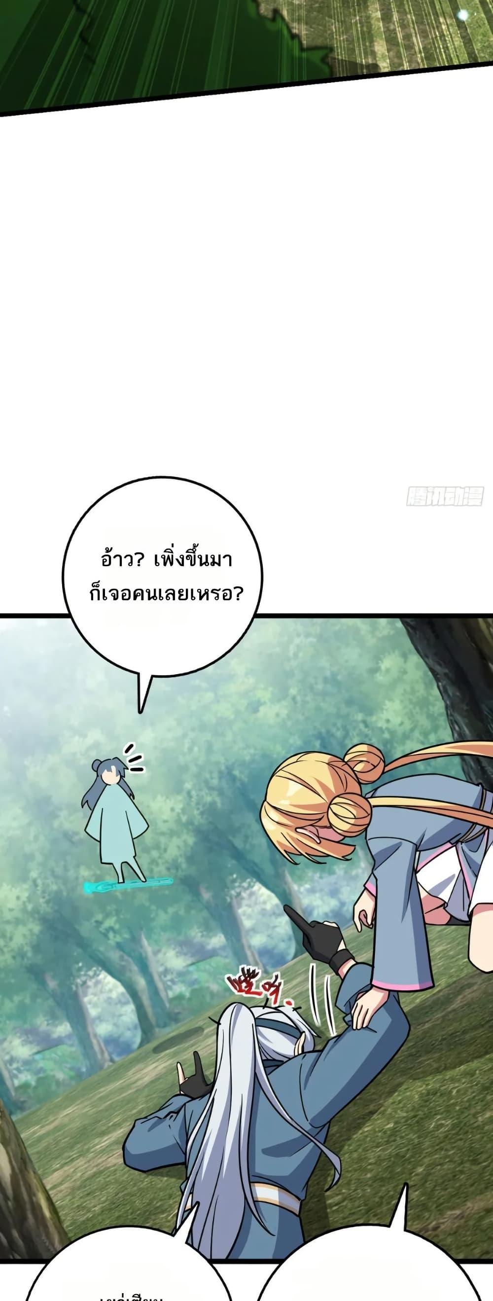 Manga-lc-com อ่านมังงะ อ่านการ์ตูน ออนไลน์ ฟรี My Master Only Breaks Through Every Time the Limit Is Reached ตอนที่ 1 2 3 4 5 6 7 8 9 10 11 12 13 14 ฟรี ไม่มีโฆษณา Manga-lc - อ่าน มังงะ อ่าน การ์ตูน ออนไลน์ อ่านมังงะ ฟรี