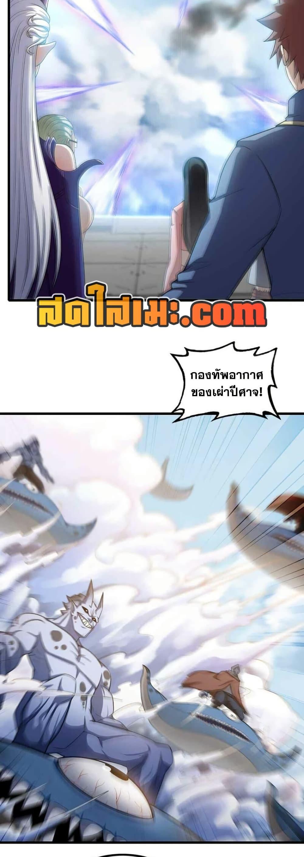 Manga-lc-com อ่านมังงะ อ่านการ์ตูน ออนไลน์ ฟรี My Wife is a Demon Queen ตอนที่ 1 2 3 4 5 6 7 8 9 10 11 12 13 14 ฟรี ไม่มีโฆษณา Manga-lc - อ่าน มังงะ อ่าน การ์ตูน ออนไลน์ อ่านมังงะ ฟรี